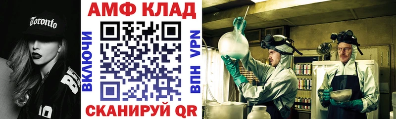 АМФЕТАМИН Розовый  купить наркоту  Алагир 