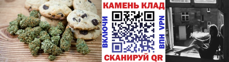 Печенье с ТГК конопля  Алагир 