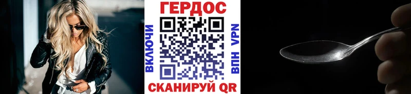 Героин белый  Алагир 