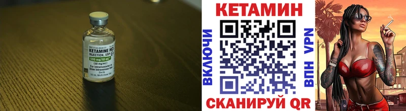 как найти   Алагир  Кетамин ketamine 