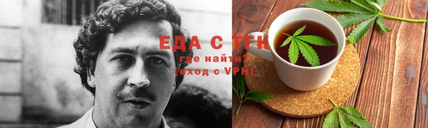 стафф Заволжск