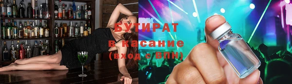 меф Абинск