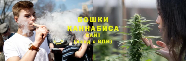 метамфетамин Абдулино