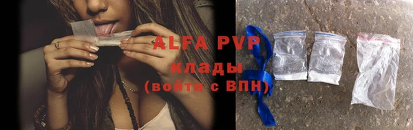 jwh Абаза