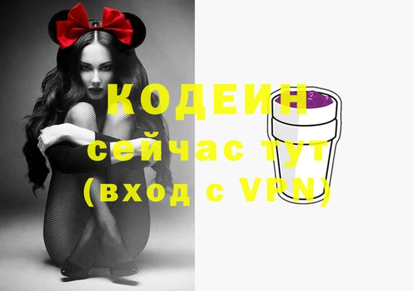 метамфетамин Абдулино