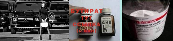 метамфетамин Абдулино