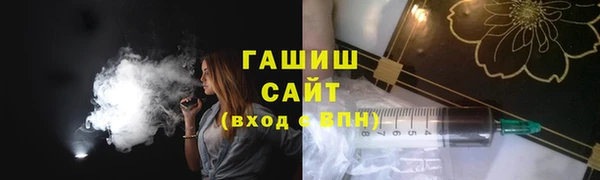 стафф Заволжск