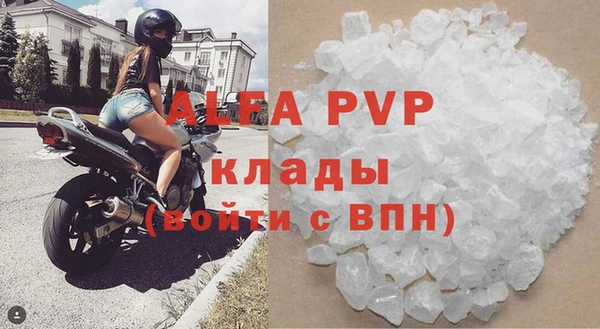 apvp Алексин