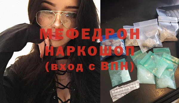 меф Абинск