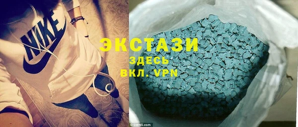 спиды Зеленокумск