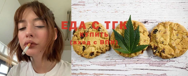 метамфетамин Абдулино
