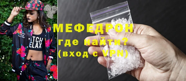 метамфетамин Абдулино