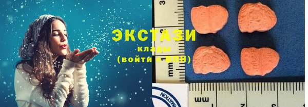кокаин Зеленодольск