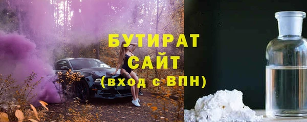 соль курить ск Заводоуковск