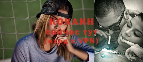 jwh Абаза